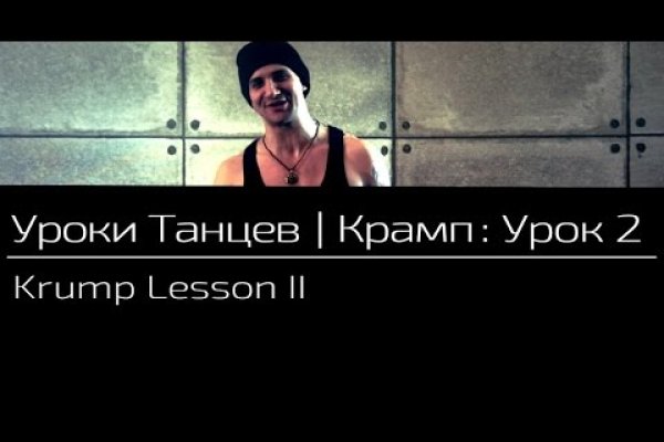 Кракен через тор браузер