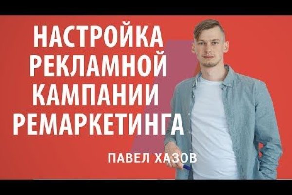 Кракен современный маркетплейс