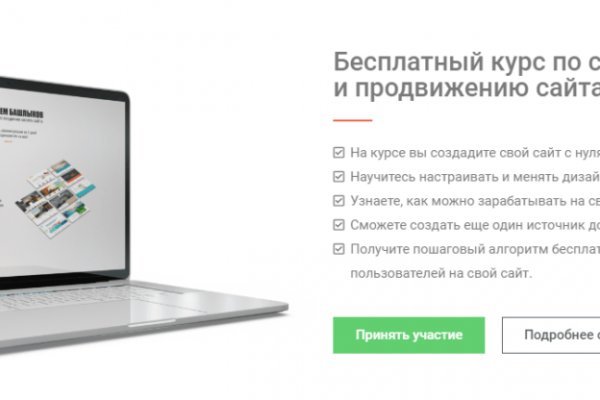 Кракен сайт 1kraken me