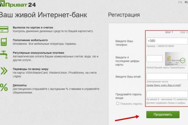 Кракен войти сегодня