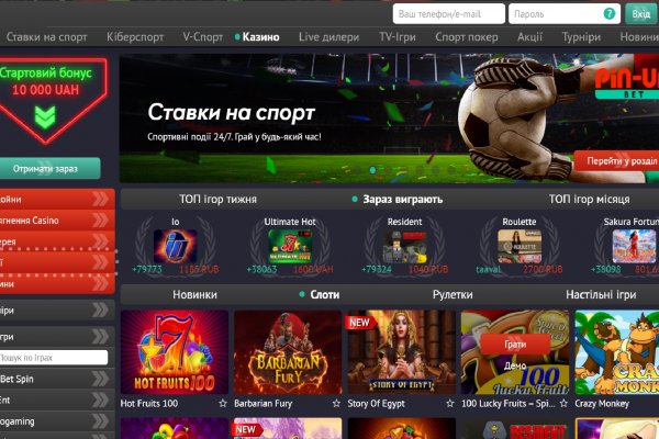 Что с кракеном сегодня сайт