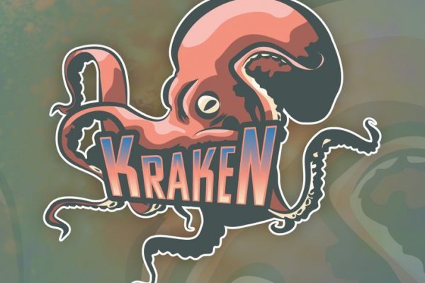 Kraken домен