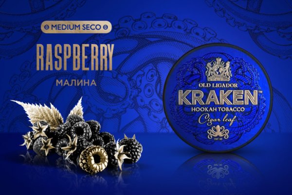Kraken19at