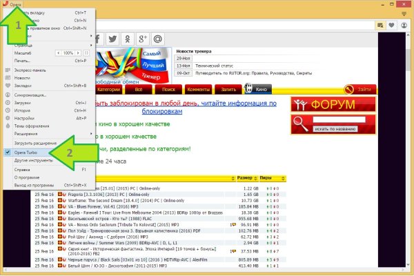 Кракен 16 at