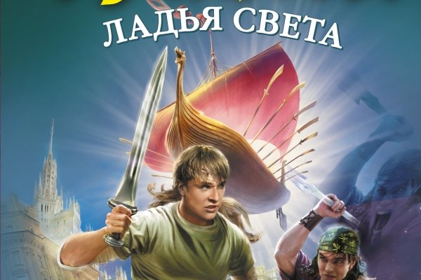 Кракен ссылка призыва нет