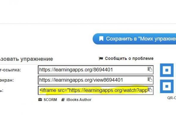 Kraken ссылка на сайт актуальная