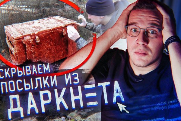 Сайт кракен тор