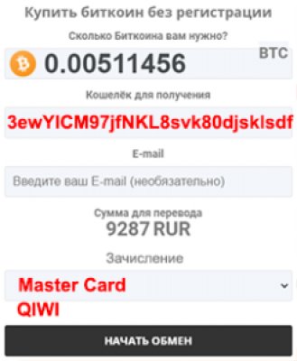 Что с кракеном сегодня сайт