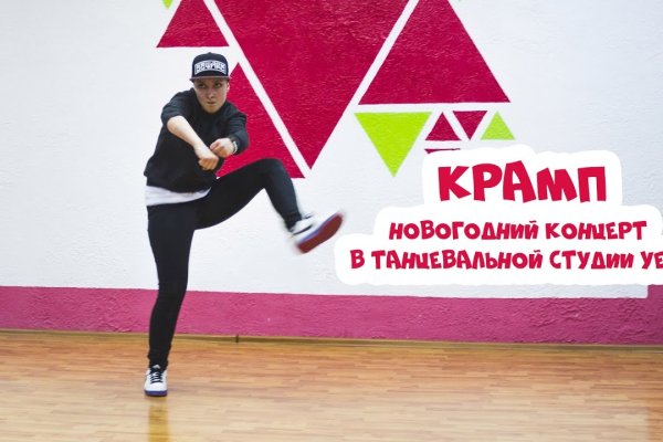 Кракен маркетплейс магазин