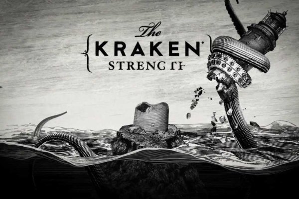 Kraken 15 at