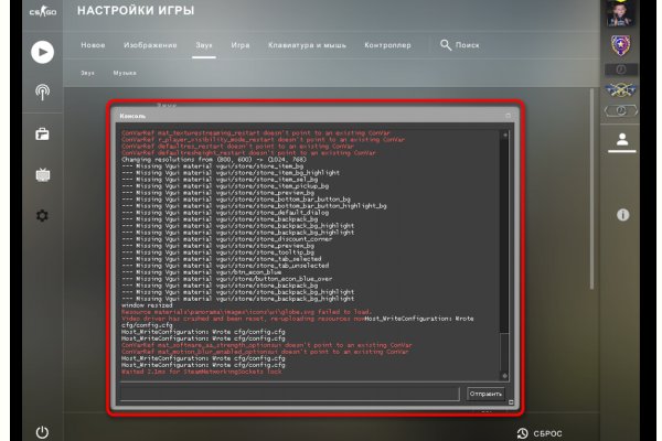 Что такое кракен сайт