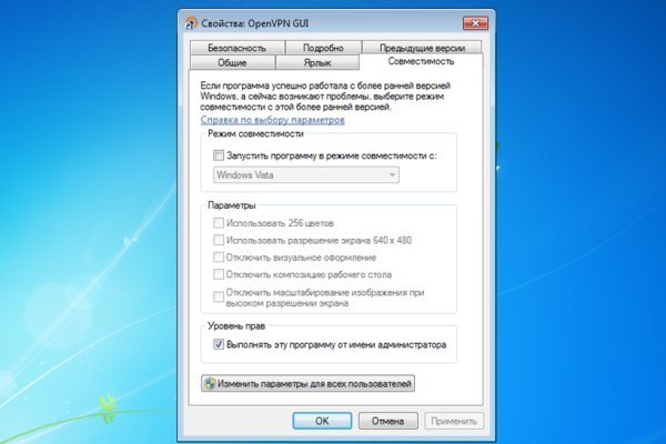 Как пополнить кошелек на кракене даркнет