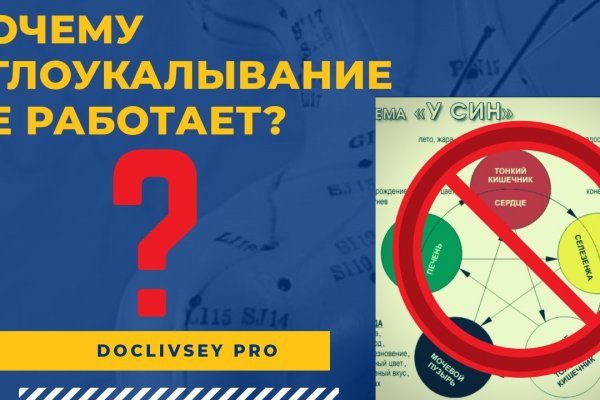 Какая сейчас ссылка на кракен