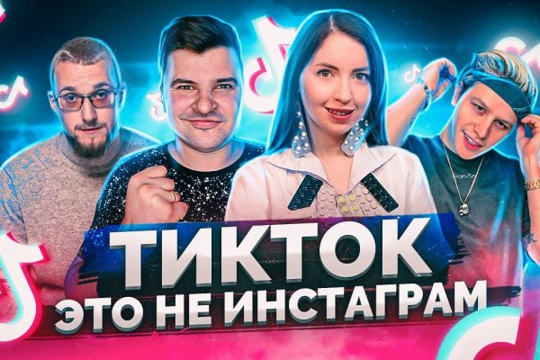 Kraken тор k2tor