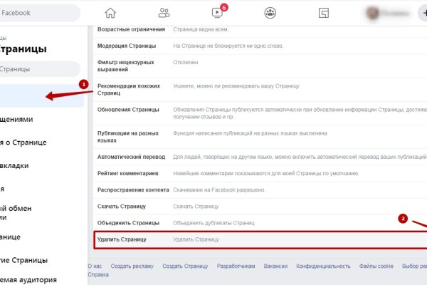 Адрес кракен в тор