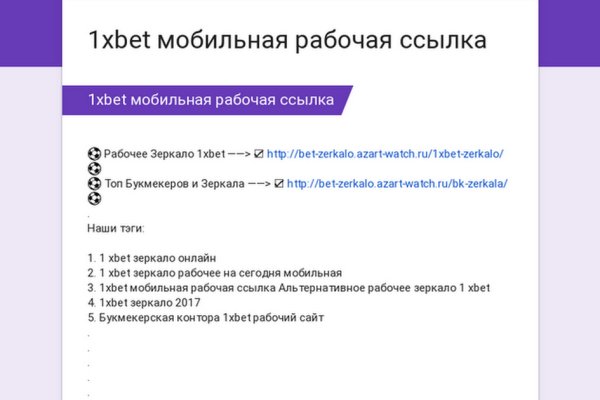 Кракен рабочая ссылка на сайт