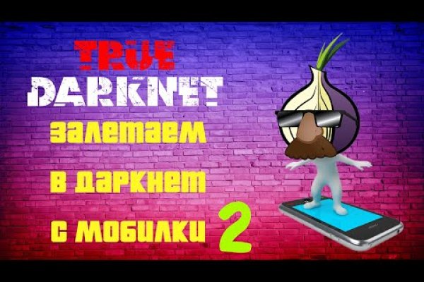 Кракен ссылка список