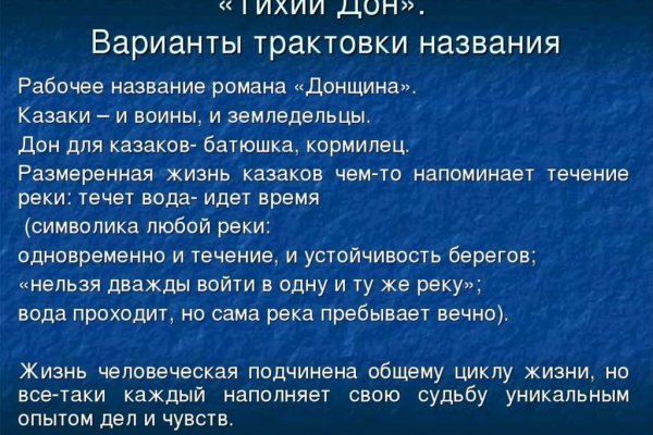 Кракен даркнет стор