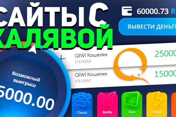 Кракен маркет зеркало