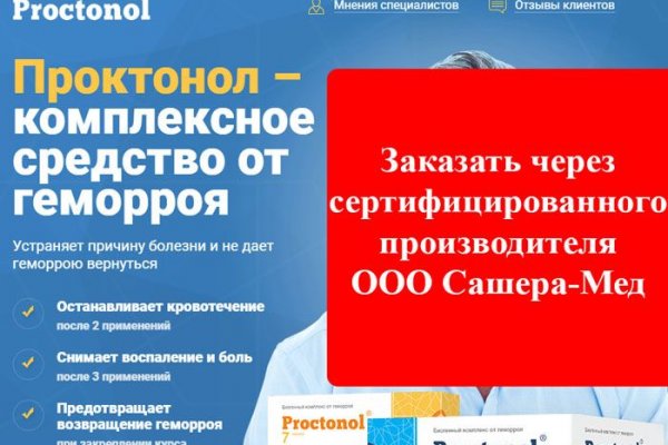 Оригинальная ссылка на магазин кракен