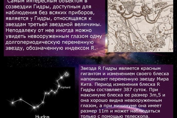 Как попасть на кракен