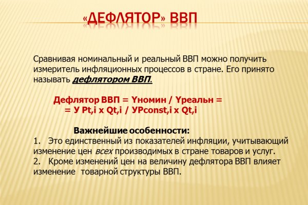 Кракен онион даркнет площадка