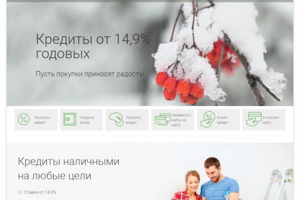 Kraken даркнет рынок ссылка