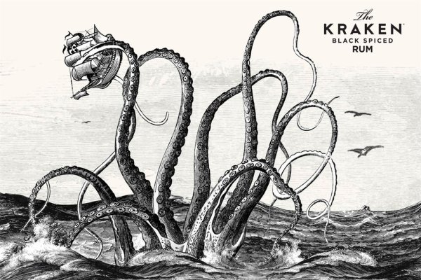 Kraken 19at