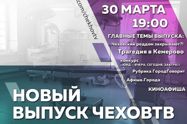 Кракен маркет плейс