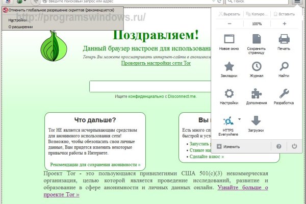 Магазин кракен дарк