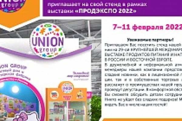 Кракен интернет