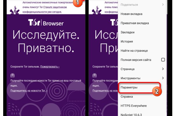 Кракен как зарегистрироваться
