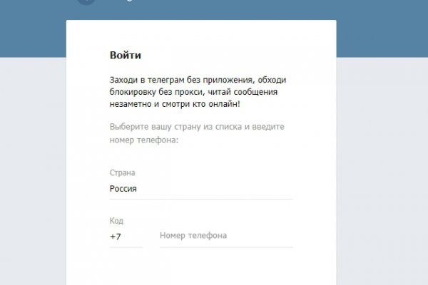 Кракен вход на сайт