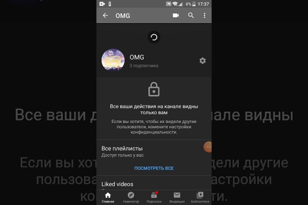 Кракен ссылку где