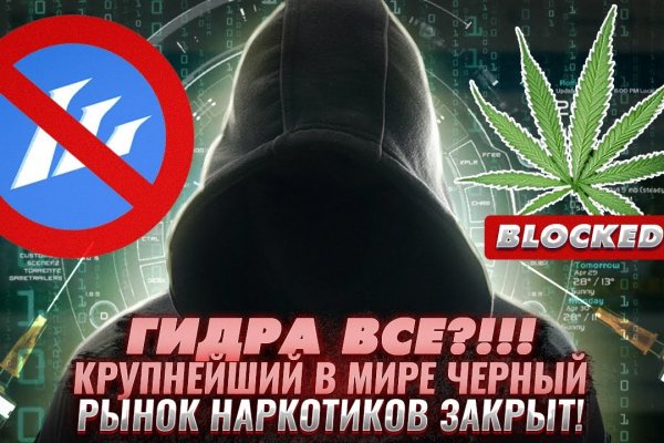 Кракен маркет плейс