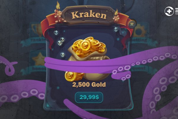 Kraken новые ссылки