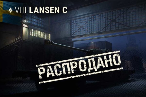 Даркнет кракен отзывы о платформе