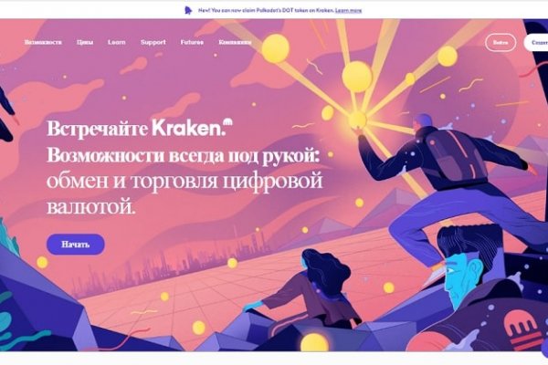 Рабочая ссылка на кракен kraken 11 store