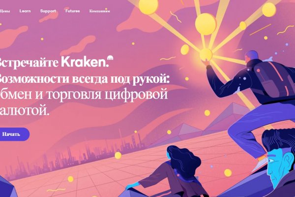 Список даркнет сайтов