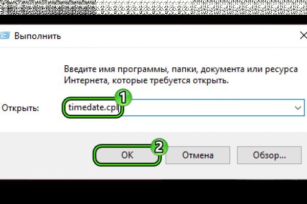 Кракен ссылку где
