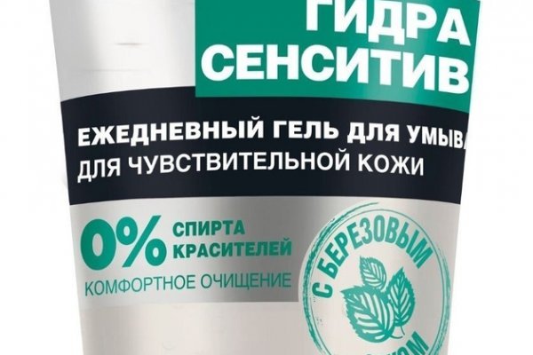 Кракен даркнет только через