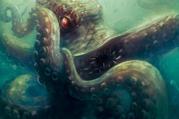 Kraken 19 at