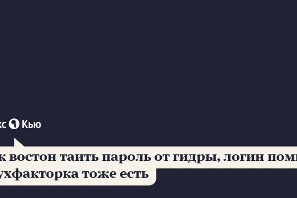 Как зайти на кракен через браузер