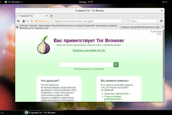Кракен лучший маркетплейс