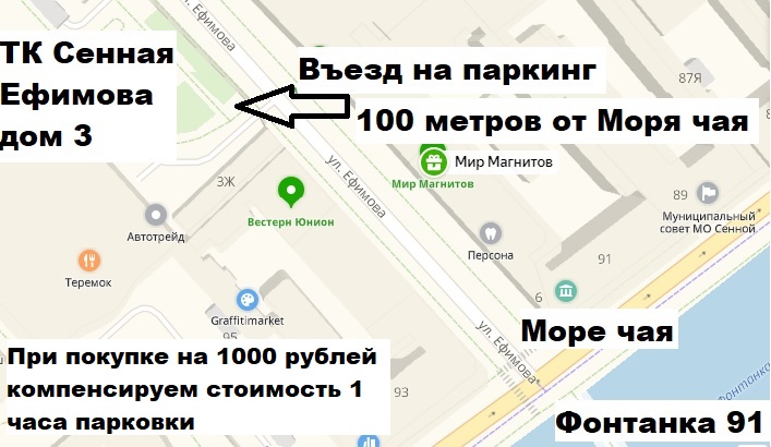 При входе на кракен пишет вы забанены